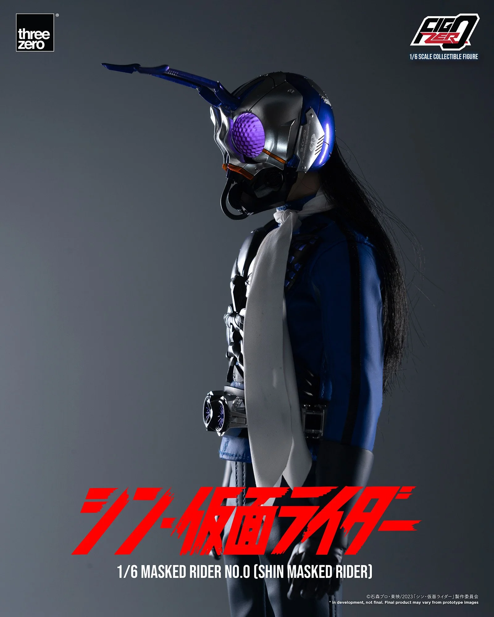 【匿名配送】three zero シン・仮面ライダー　新品未開封 シン・仮面ライダーフィグゼロ 1/6 仮面ライダー第2号（シン